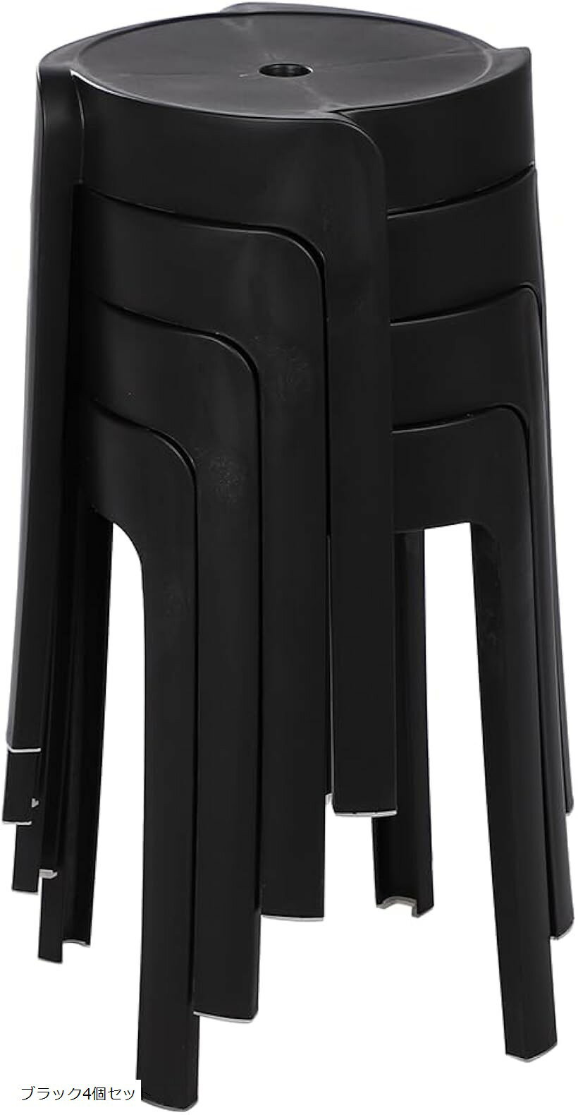 バリエーションコード : 2bu3vuni8d商品コード2bu3vc6txg商品名ガーデンチェア スタッキングスツール ルームチェア 丸いす 椅子 重ねられるブランドAZNABLEカラーブラック4個セットサイズ等ワンサイズ「屋内外で活躍する...