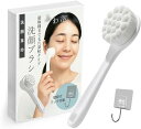 洗顔ブラシ 毛穴ケア 極細毛 黒ずみ 角質除去 敏感肌 泡洗顔 フェイスブラシ フック付き(ホワイト)