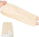 クローブキューブ防水巻き スカート 大人用 オムツカバー 介護 尿漏れ 生理 3WAY ロング 大判(和ベージュ, L)