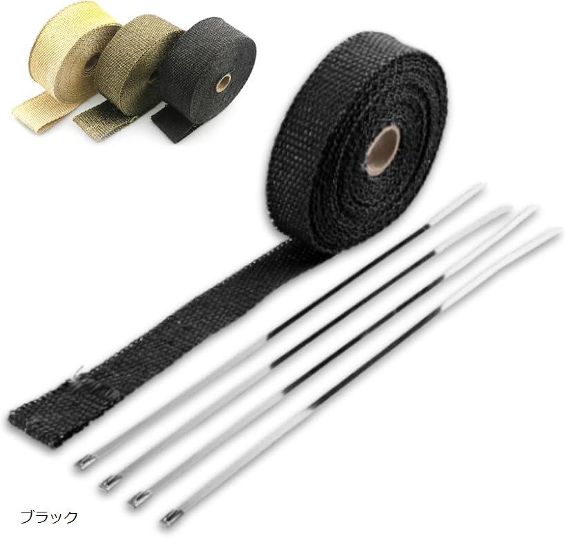 マフラーバンテージ バイク 高耐熱性 エキゾーストテープ グラスファイ...(2.0)