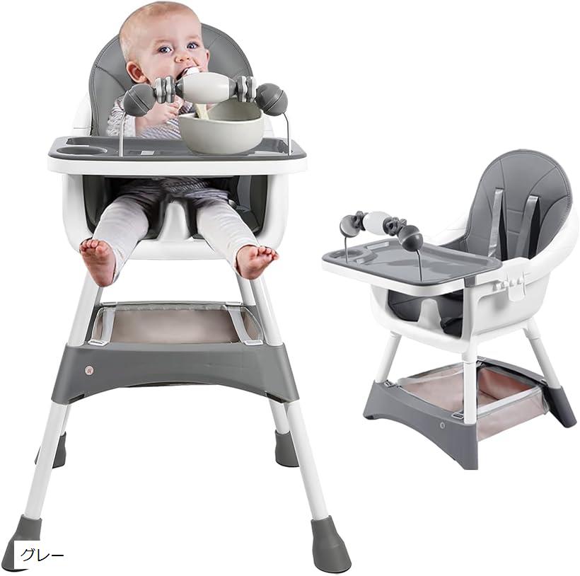 ベビーチェア ハイローチェア キッズチェア 6ヶ月-3歳 五点式安全ベルト 三段テーブル付き 収納袋付き 高さ調節 組立簡単 軽量 離乳食 多機能 赤ちゃん用 お食事椅子 テーブルチェア 持ち運び便利 出産祝い(グレー)