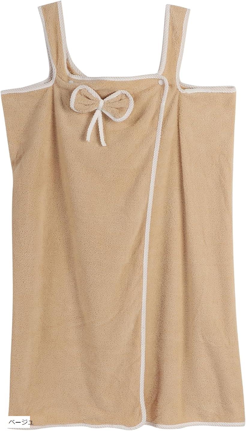 着れるバスタオル レディース 大人 着る ワンピース かわいい リボン付き バスローブ ラップタオル お風呂上がり ワンオペママ 大きい サイズ 吸水 速乾(ベージュ, 80x135cm)