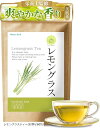 レモングラスティー ティーバック ノンカフェイン 国内製造 60包(b. (お得な60包))