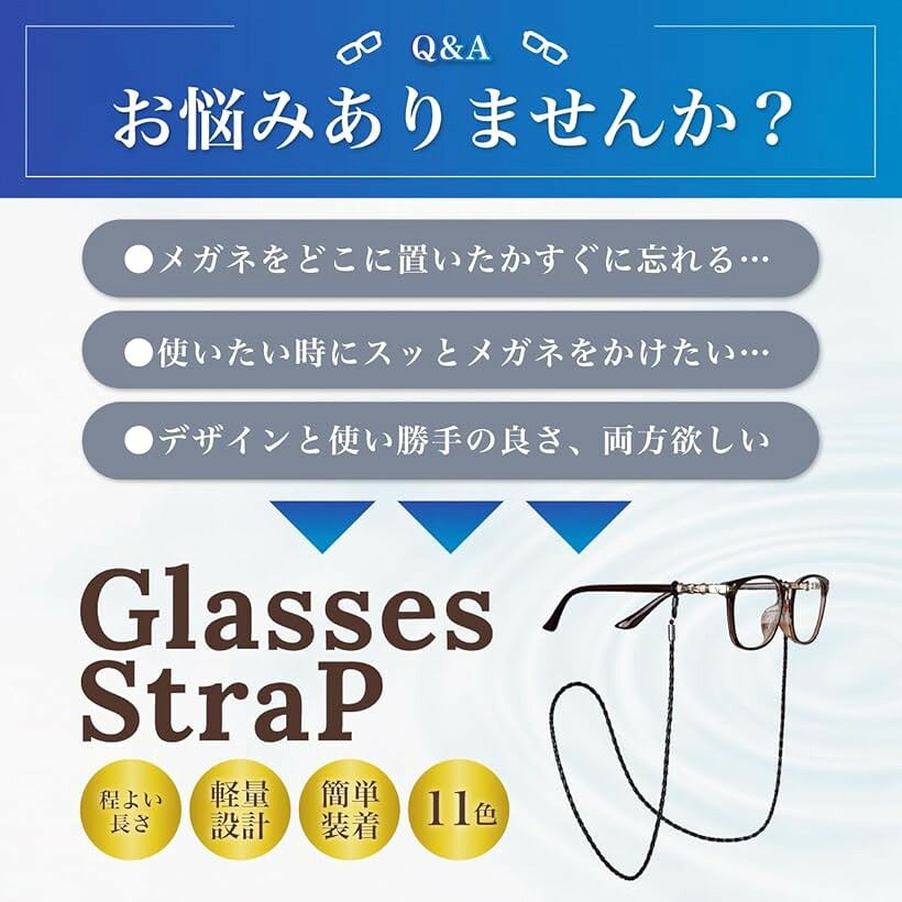 ホリックのメガネチェーン メガネストラップ 軽量 5g レザー 首掛け 眼鏡ストラップ 男女兼用 (ブラウン)｜アングル2