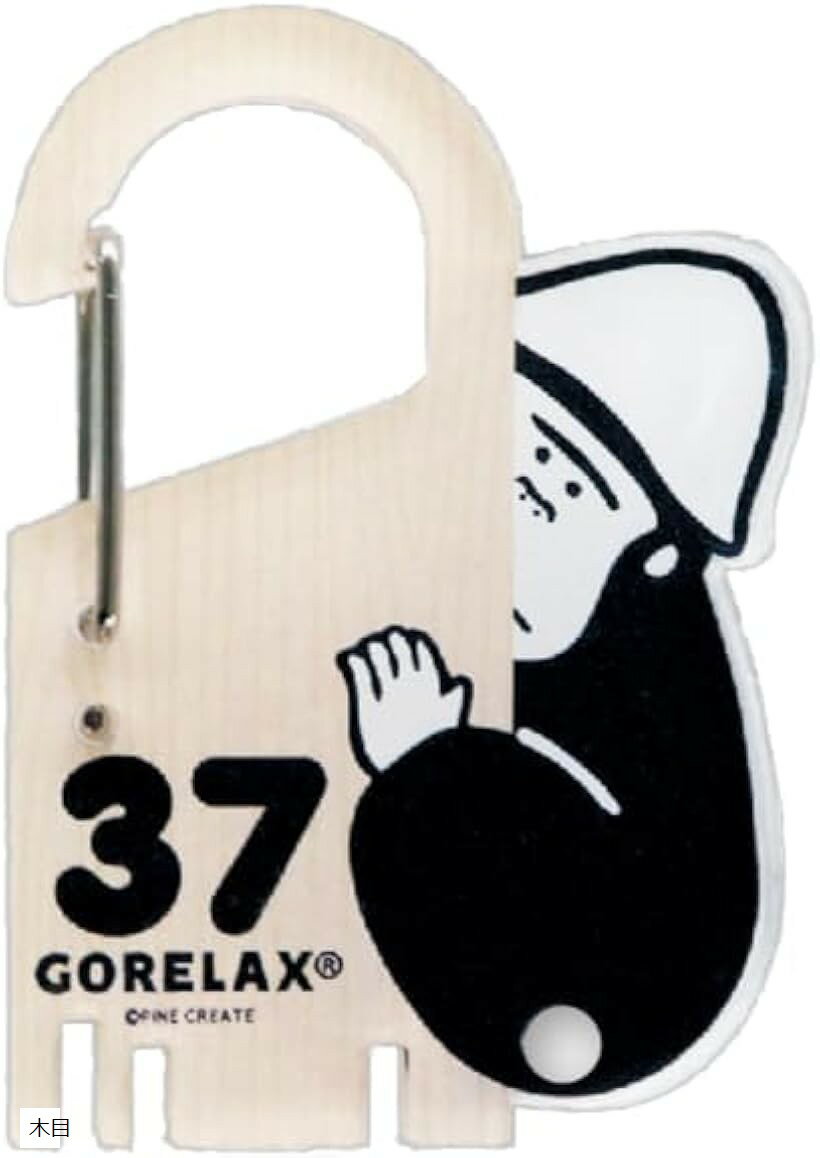 ロッカーキー風カラビナ サウナ ゴリラックス GORELAX キーホルダー おしゃれ オシャレ 日本製 バス用品 お風呂 プレゼント 贈り物 贈答品 GORELAX-KEY-01 (木目)