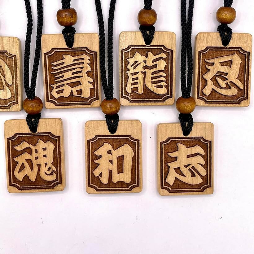 一文字漢字木札 国産桜使用 木札ネックレス お寺 神社 仏教 職人手仕上げ 日本産 (忍, 40x31mm)
