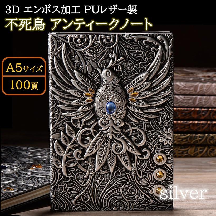アンティークノート a5 おしゃれ 魔導書 日記帳 魔法 自由帳 レトロ 洋書 映画 コ...