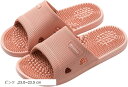 健康サンダル 健康スリッパ 足ツボ 足つぼ メンズ レディース 室内 屋外 浴室 ベランダ(ピンク, 23.0~23.5 cm)