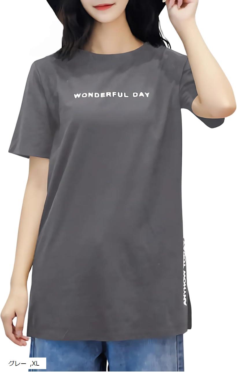Tシャツ ロング スリット ロンT チュニック カジュアル レディース オーバーサイズ(グレー, XL)