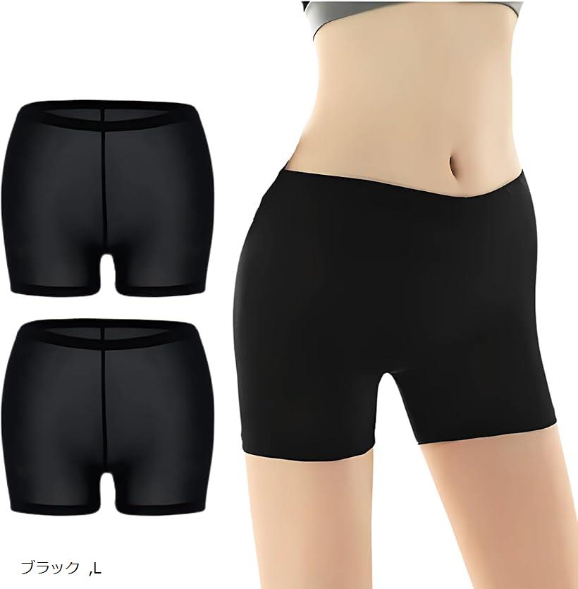 レディース 2枚セット ペチパンツ 1分丈 インナー アンダー ショーツ スパッツ 薄手 学生 スカート 対策 見せパン ペチコート 透け防止 インナーパンツ (ブラック, L)