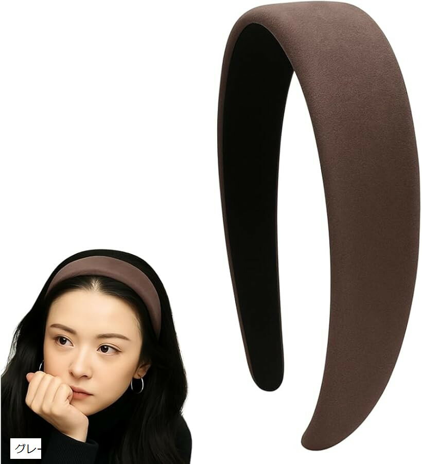 カチューシャ レディース ベロア ヘアバンド 無地 シンプル ヘアアクセサリー 痛くない フリーサイズ (グレー)