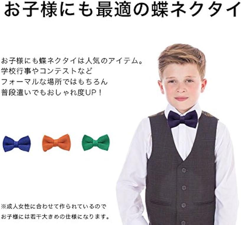 蝶ネクタイ キッズ ニット 男の子 ボウタイ 結婚式 披露宴 パーティーに (イエロー, Free Size)