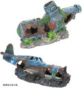 アクアリウム 水槽 オブジェ 戦闘機 潜水艦 戦艦 隠れ家 アクアリウムオーナメント インテリア 置物 飾り