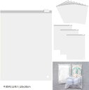 ジップ袋 スライダー開閉 チャック付 ポリ袋 SW2159半透明(半透明(12枚入)25x30cm, 25x30cm)