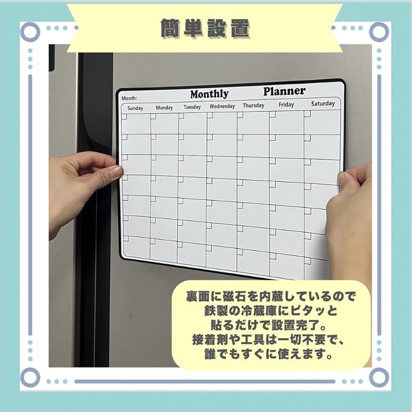 �ۥ磻�ȥܡ��� �ޥ��ͥå� �������� ͽ��ɽ �ޥ��ͥåȥ����� ��¢�� (A3)