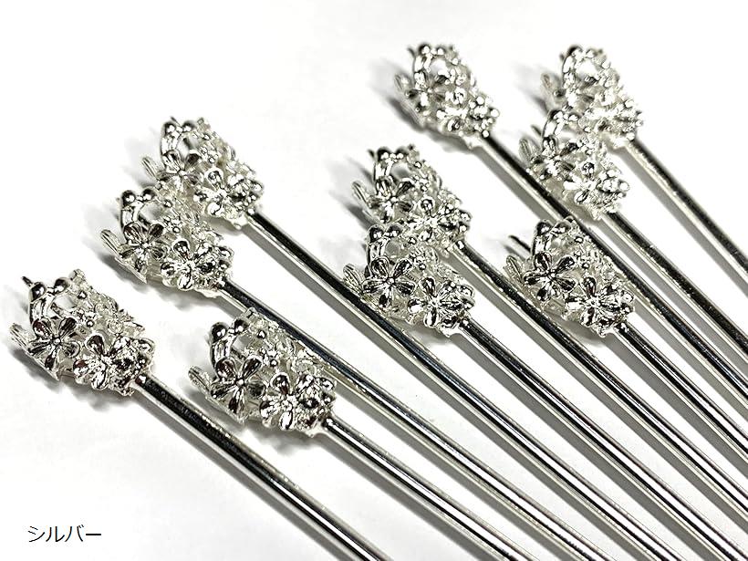 かんざし 簪棒 ハンドメイド用金具 土台 一本挿し ハンドメイドパーツ 材料(シルバー, 140mm)