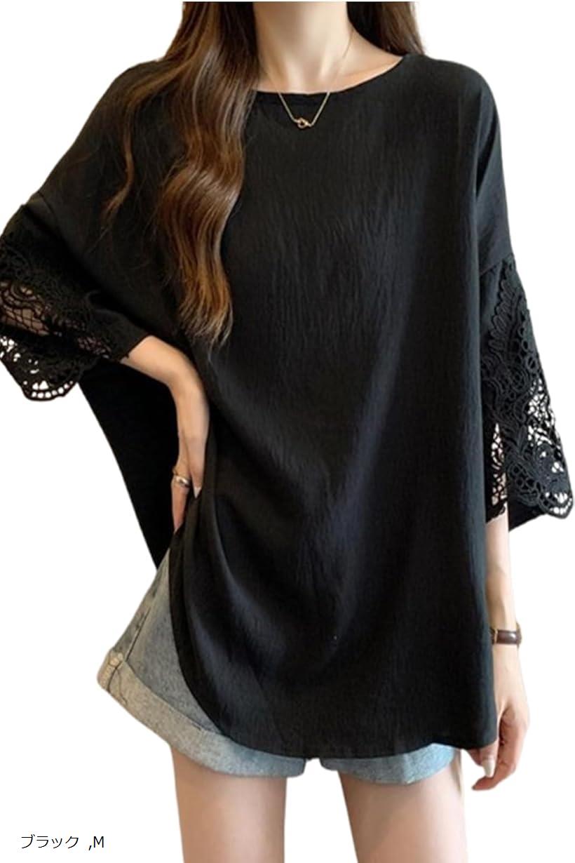 3-Quarter Sleeves - レディース トップス 五分袖 レース切替 透け感 上品 通勤 服装 オフィス カジュアル 涼感 体型カバー シンプル 無地 (ブラック, M)