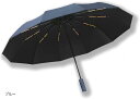 折りたたみ傘 メンズ 自動開閉 晴雨兼用 雨晴兼用 大きい 晴雨兼用傘 レディース 丈夫 頑丈 uvカット 24本骨 12か所x2本 おしゃれ 風に強い(ブルー...