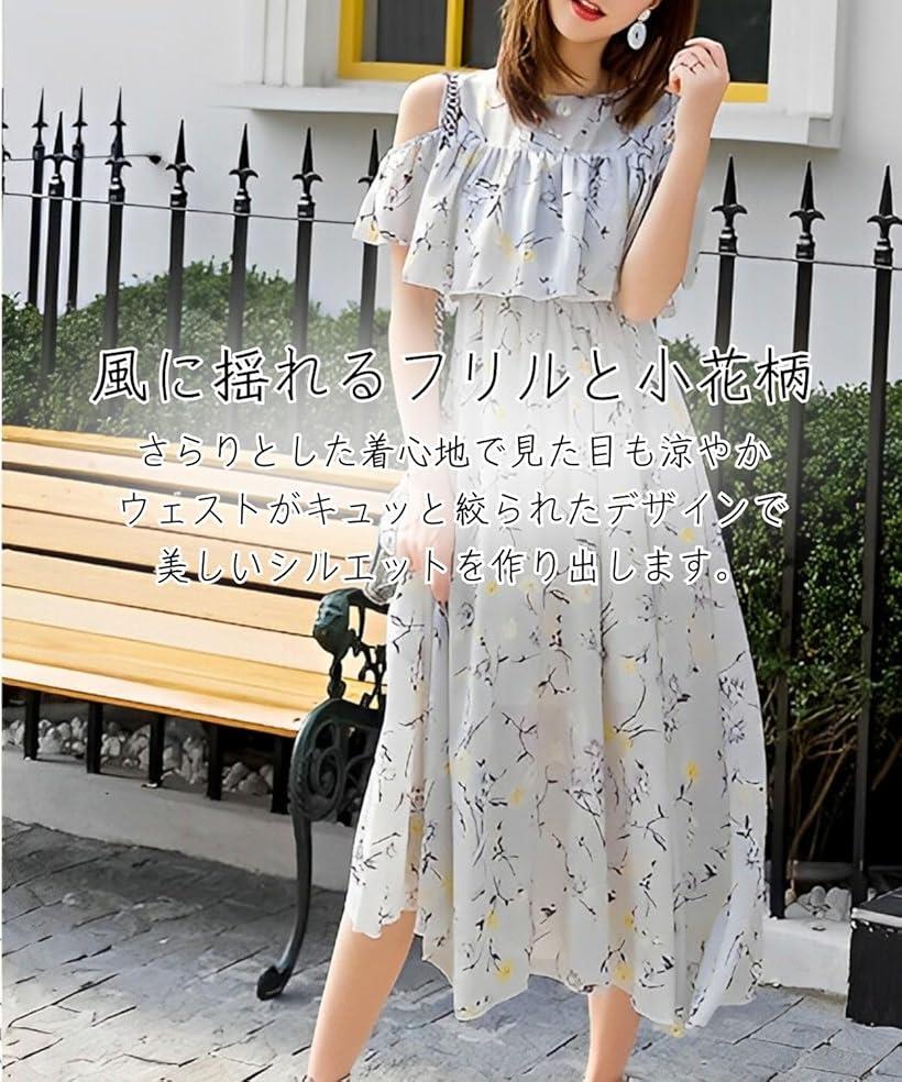 花柄ワンピース リゾートワンピース レディース 夏 可愛い 肩出し きれいめ ロング カジュアル 大きいサイズ 半袖 夏服 aライン ミモレ丈 上品 サマー ドレス エレガント ゆったり 旅行(グレー, M)