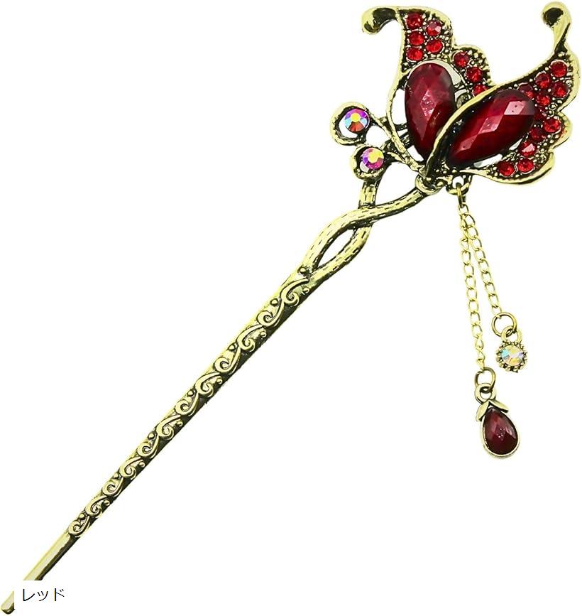 ミャオミャオ 簪 かんざし 一本 髪飾り 和装 留袖 着物 キュービックジルコニア アンティーク バタフライ ちょうちょ フラワー 蝶 花 モチーフ くすみ ゴ...