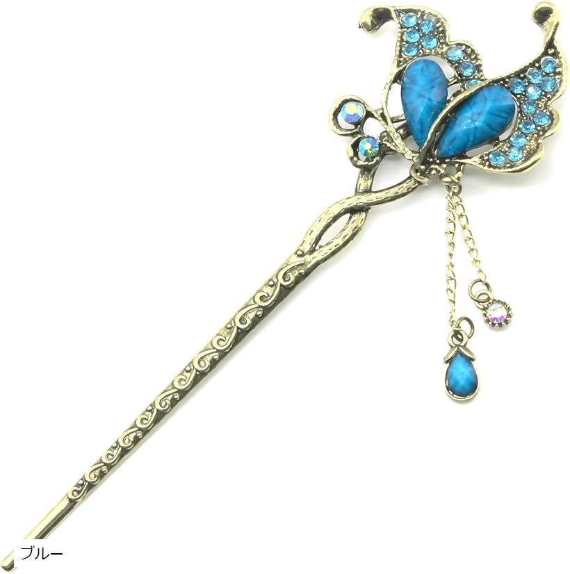 ミャオミャオ 簪 かんざし 一本 髪飾り 和装 留袖 着物 キュービックジルコニア アンティーク バタフライ ちょうちょ フラワー 蝶 花 モチーフ くすみ ゴ...