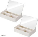コンタクト収納ケース カラコン ハードコンタクト 1dayコンタクトレンズ 保管ケース 17x11x4cm(白(2個セット))