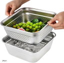 ざるボウルセット 四角 保存容器 角バット 食洗機対応 下ごしらえ 角型デザイン 省スペース ステンレス製 ボウル+ザル(画像参照, 24cm)