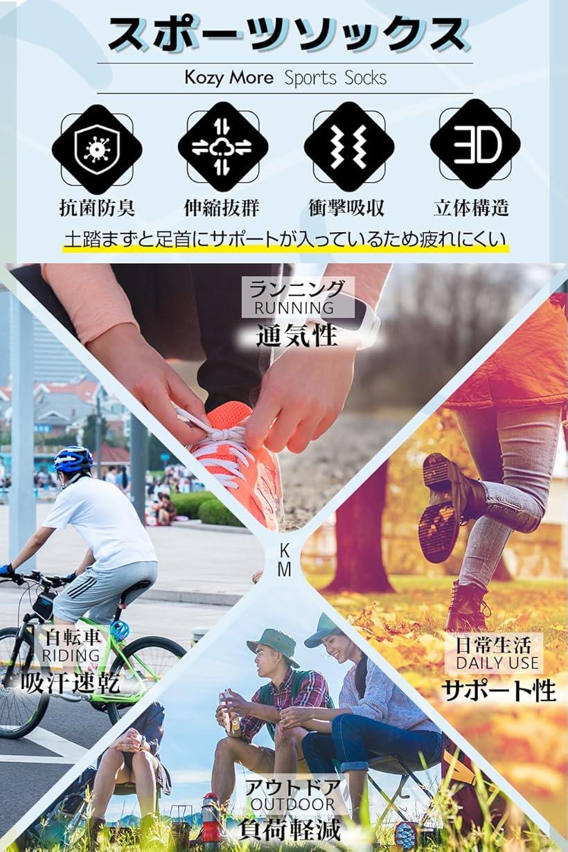 ランニングソックス メンズ キッズ スポーツ 靴下 厚手 マラソン ジョギング ウォーキング 衝撃吸収 吸汗 速乾 通気性 抗菌 防臭 (01.5色セット(メンズ), 26.5-28.0 cm)