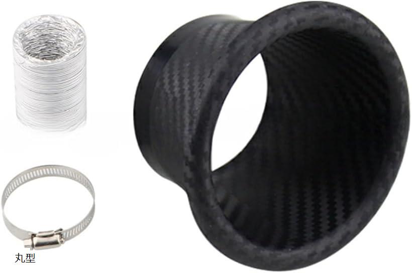 互換品 エアダクト 汎用 エアインテークダクト 車 (丸型)