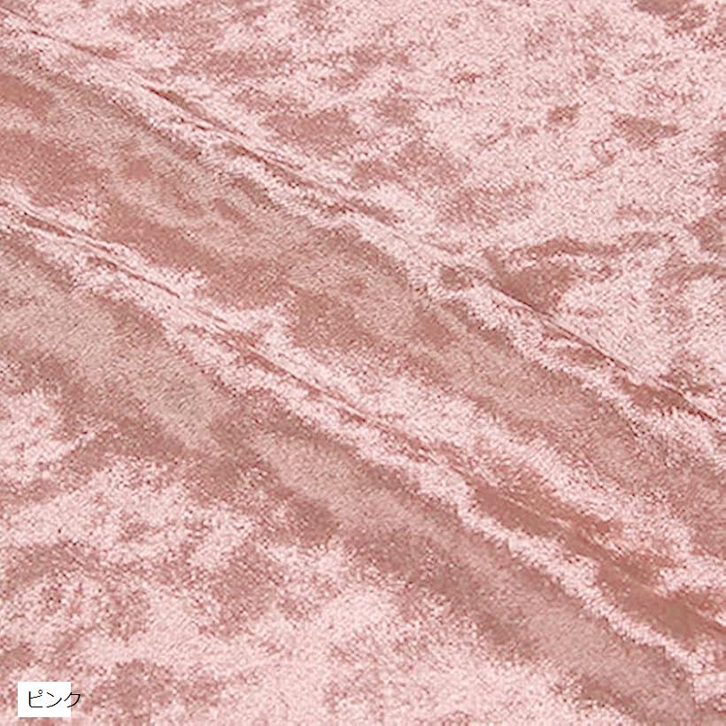 ダイヤモンド クラッシュ ベロア 生地 約 1mx1.5m裁断済み (ピンク)