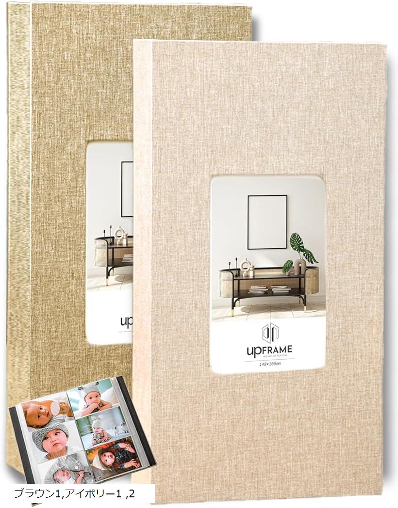 アルバム 写真 フォトアルバム 300枚 大容量 ポケット KG 3段 おしゃれ ポケットアルバム(ブラウン1，アイボリー1)