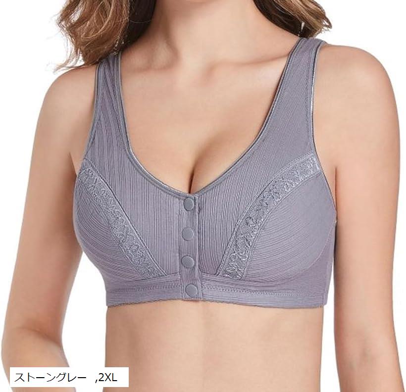 前開きブラジャー 乳がんパッド対応 綿素材 レディース (ストーングレー, 2XL)(4.0)
