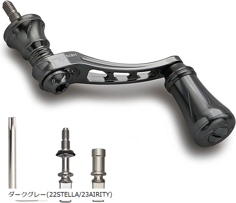 可変 リール ハンドル 19mm アルミ ノブ 搭載 シマノ ダイワ 通用 スピニングリール Arch Series (ダークグレー(22STELLA/23AIRITY), 45-50mm)