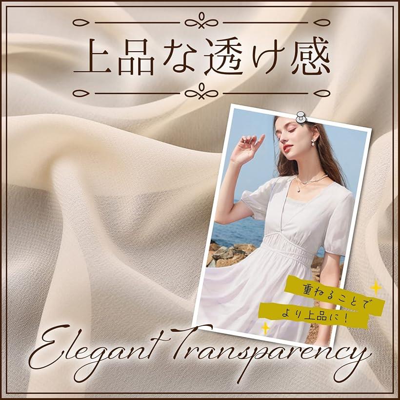 アイボリー 100D ソフト シフォン 生地 幅1.5m 無地 手芸 布 薄手 (アイボリー, 5m) horiku-10247284 ホリック サンプル画像3