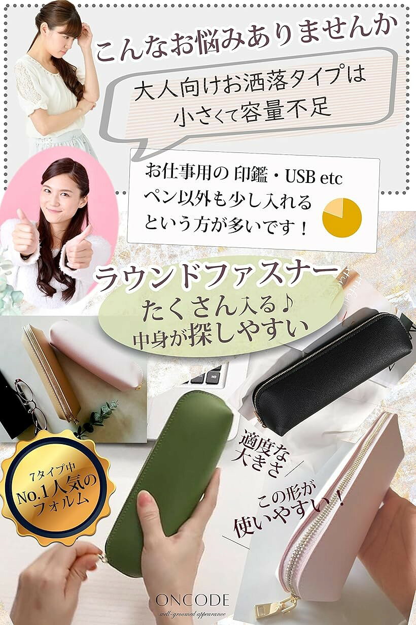 ペンケース PUレザー調 おしゃれ 大人女子 筆箱 シンプル 大容量 ラウンドファスナー (スカイグレー) horiku-10247052 ホリック サンプル画像3