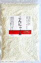 こんにゃく米 乾燥粒こんにゃく 糖質制限 ダイエット食品 無農薬 こんにゃくごはん お米と炊くだけ簡単(400g(新サイズ始めました))