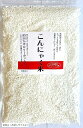 こんにゃく米 乾燥粒こんにゃく 糖質制限 ダイエット食品 無農薬 こんにゃくごはん お米と炊くだけ簡単(200g(お試しサイズ))