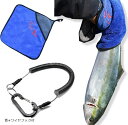 簡単に魚が掴める 魚の匂い軽減 絞め時最適 魚つかみ 釣り道具 プライヤー 竿拭き フィッシンググリップ 魚掴み(青+ワイヤフック付)