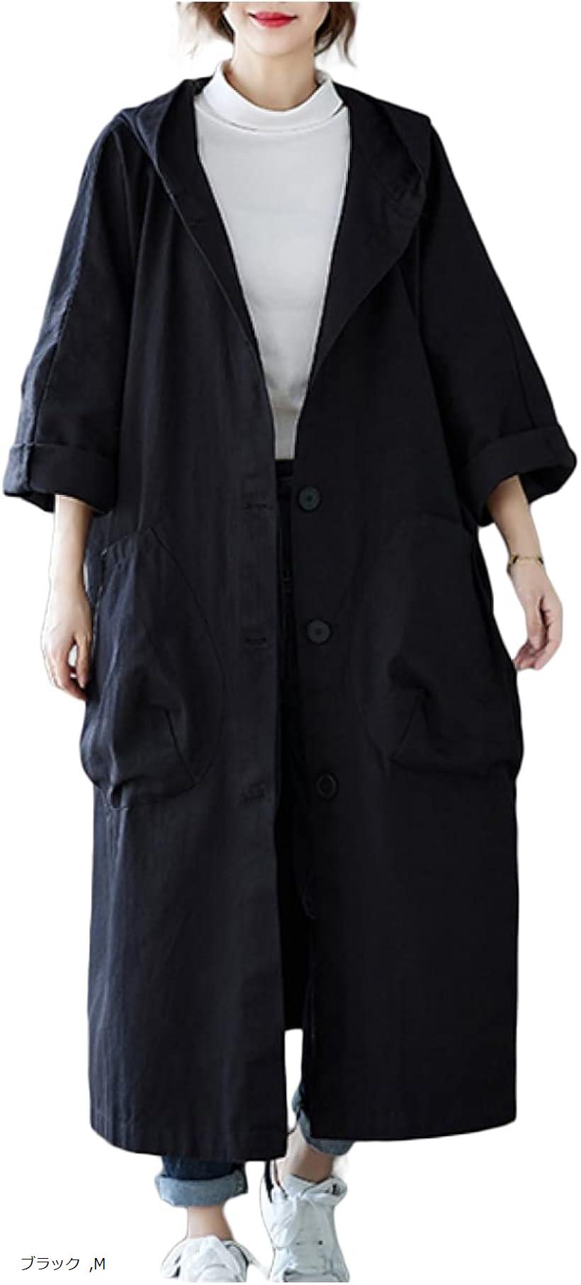 リリー ショコラ ロングコート レディース 春 カジュアル アウター 上着 羽織もの ステンカラー 薄手 ポケット ボタン フード付き シンプル 動きやすい (ブラック, M)