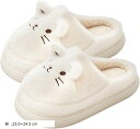 アニマルスリッパ 室内履き 動物スリッパ もこもこ ルームシューズ ねこ 大人 レディース(猫, 23.0~24.5 cm)