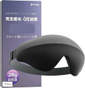 無圧遮光構造xふわっと軽いフィット感 アイマスク 睡眠用 ゼロ圧迫感 快眠 安眠 睡眠グッズ 洗える 3D 立体 通気 収納袋付き(ブラック)(4)