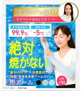 美容のプロ監修 アームカバー 冷感 姫肌を守る姫アーム レディース 日焼け防止 UVカット UPF50(ライトブルー, Free Size)