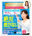 美容のプロ監修 アームカバー 冷感 姫肌を守る姫アーム レディース 日焼け防止 UVカット UPF50(ライトブルー, S)