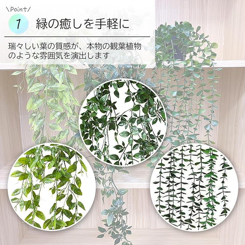観葉植物 フェイクグリーン インテリア 造花 壁掛け 吊り下げ 3点セット ポット鉢付属 人工観葉植物 ハンギンググリーン 手入れ不要 水やり不要 虫が寄り付かない 湿気に強い (グリーン, ワンサイズ) [2]