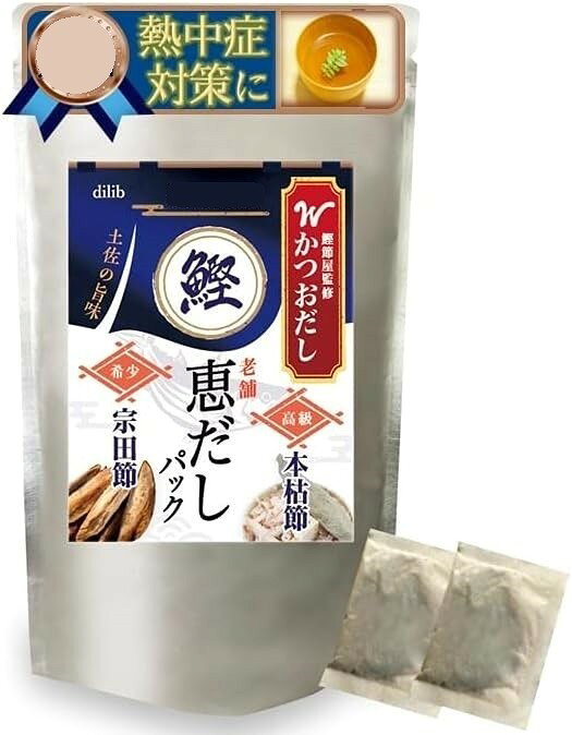 バリエーションコード : 2buvlh92p8商品コード2b9dpw5cgo商品名天然 Wかつお恵だし だしパック 本枯節 宗田節 国産天然素材100% 土佐の鰹節屋 Wかつおブランドdilibサイズ等200g「毎日の食卓をより豊かに」 「かつお恵みだし」で、家族の健康をサポート。国産の天然素材だけを使用。家族みんなで使える出汁パックで、毎日の食卓をより豊かに。 便利なだしパック20袋入り「本格的な出汁を手軽に」 高級素材を厳選した「かつお恵みだし」は、家庭で料亭の味を楽しむことができる出汁パックです。流通量が限られた国情の希少品「本枯節」と職人の技が宿る思考の風味「宗田節」の2大かつを節を贅沢に簡単に使用。本格的な出汁をお楽しみください「こだわりの製法と品質」 70年以上の歴史を持つ老舗鰹節店が手がけた「かつお恵みだし」。HACCP認証を取得した工場で、厳しい衛生管理のもと製造されています。高品質な出汁を、ぜひお試しください。「毎日の食生活に寄り添う」 「かつお恵みだし」は、健康的な食生活を送りたい方にぴったり。素材本来の味を楽しむことができ、家族全員が笑顔になる美味しさを実現しています。毎日の食事に、心地よい“旨味”をプラスしましょう「簡単便利な使い方」 使い方はとっても簡単。「かつお恵みだし」をだしパックのままお湯に浸けるだけで、濃厚な出汁が完成。さらに水出しも可能なので、冷蔵庫で一晩寝かせれば、あっさりした冷たい出汁も楽しめます。忙しい日常にぴったりの便利さです。関連キーワード: だしパック 和風だし 国産 天然素材※ 他ネットショップでも併売しているため、ご注文後に在庫切れとなる場合があります。予めご了承ください。※ 品薄または希少等の理由により、参考価格よりも高い価格で販売されている場合があります。ご注文の際には必ず販売価格をご確認ください。※ 沖縄県、離島または一部地域の場合、別途送料の負担をお願いする場合があります。予めご了承ください。※ お使いのモニタにより写真の色が実際の商品の色と異なる場合や、イメージに差異が生じることがあります。予めご了承ください。※ 商品の詳細（カラー・数量・サイズ 等）については、ページ内の商品説明をご確認のうえ、ご注文ください。※ モバイル版・スマホ版ページでは、お使いの端末によっては一部の情報が表示されないことがあります。すべての記載情報をご確認するには、PC版ページをご覧ください。名称：だしパック原材料：かつおぶしのかれぶし(国内生産)、そうだがつおのふし、いわしの煮干し、あじの煮干し、さばのふし、昆布内容量：200g(10gx20包)賞味期限：パッケージに記載保存方法：直射日光、高温多湿を避けて常温で保存してください。販売者：BeHappy Crop. 橋本小百里東京都浜松町2丁目2番15号 浜松町ダイヤビル2FTel.050-3717-6967製造者：森田鰹節株式会社高知県高知市南久保7番34号TEL.088-883-5472栄養成分表示：表示単位1袋(10g)当たりエネルギー：37.6kcal たんぱく質：7.17g 脂質：0.77g 炭水化物：0.49g 食塩相当量：0.2g