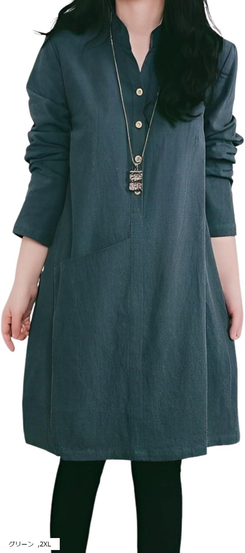 アスペルシオ レディース シンプル 膝丈 スキッパー ワンピース aライン 長袖 チュニック シャツ きれいめ ゆったり かわいい 可愛い おでかけ 大きめ 大きい サイズ ひざ丈 おしゃれ 体型カバー 襟付き (グリーン, 2XL)