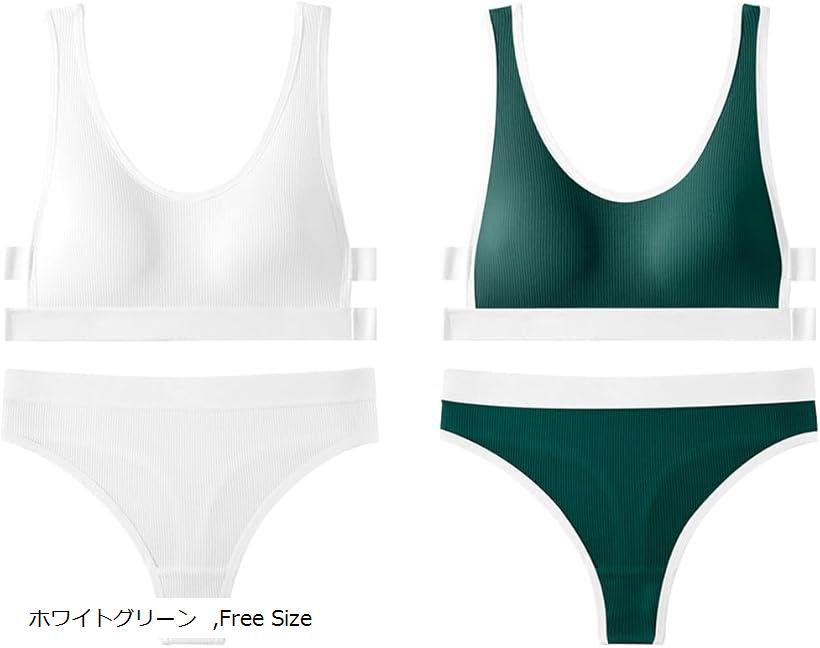 Tバック セクシー 下着 レディース 上下 セット ノンワイヤー キーホール フリーサイズ 2枚 (ホワイトグリーン, Free Size)