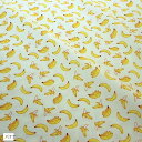 選べる13種 北欧 風 柄 生地 綿 ポリ 手芸 用 約2mx幅1.6m(バナナ)