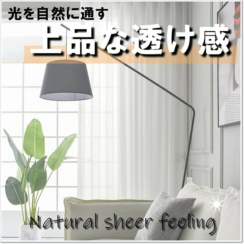 【楽天ランキング1位入賞】75D ソフト シフォン 生地 無地 手芸 布 薄手 (ホワイト, 5m) horiku-10247976 ホリック サンプル画像3