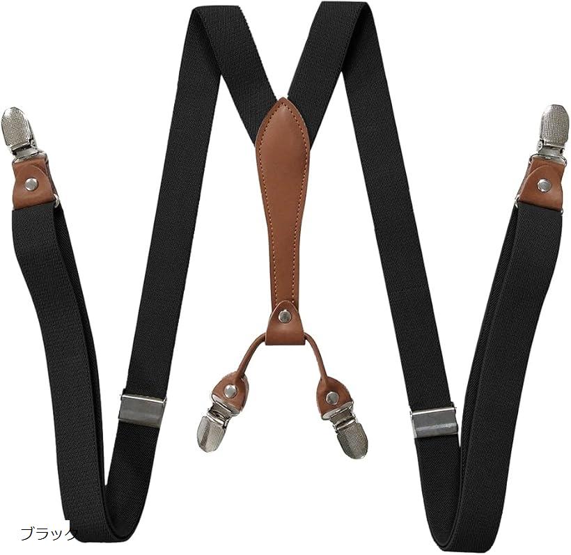 4クリップ サスペンダー Y型 幅25mm SP53 (ブラック)